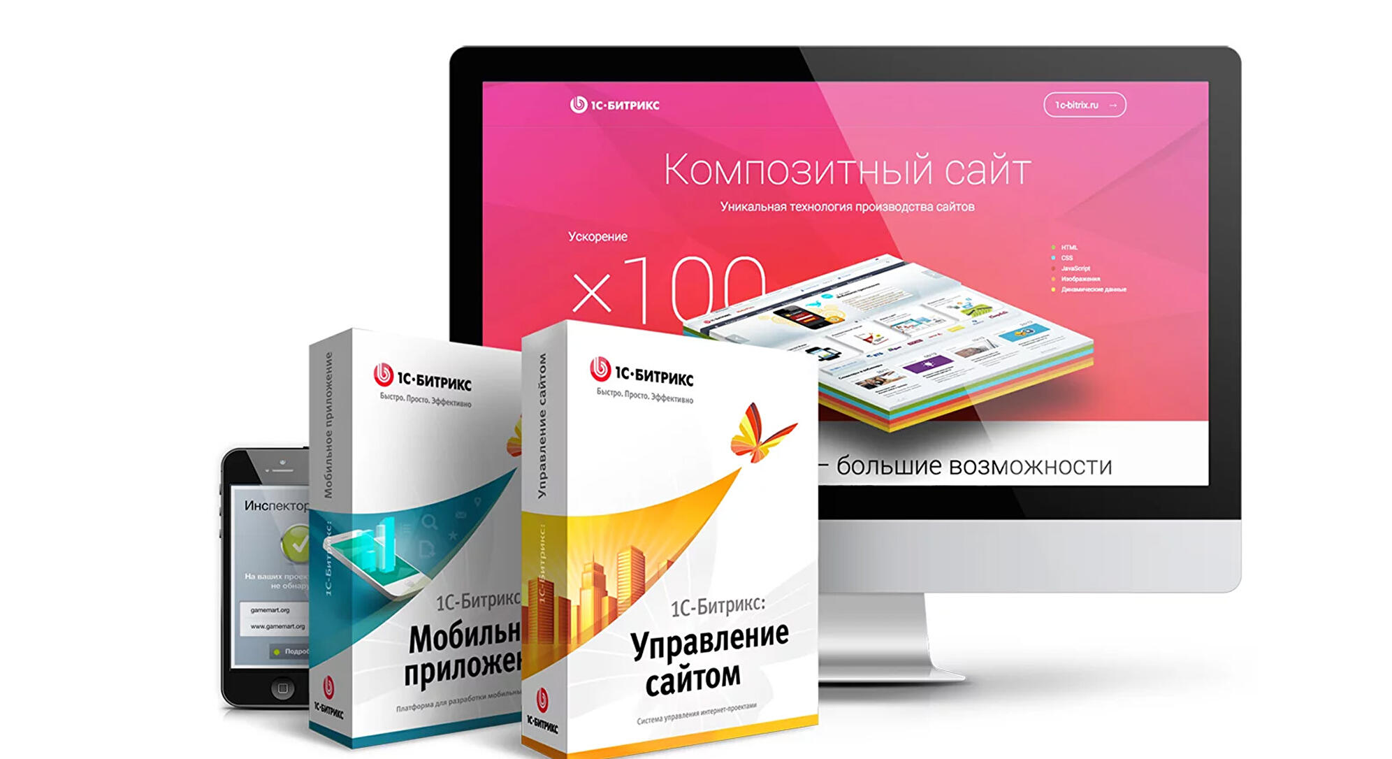 Как обновлять платные CMS, такие как 1С-Битрикс, и как экономить на лицензиях?